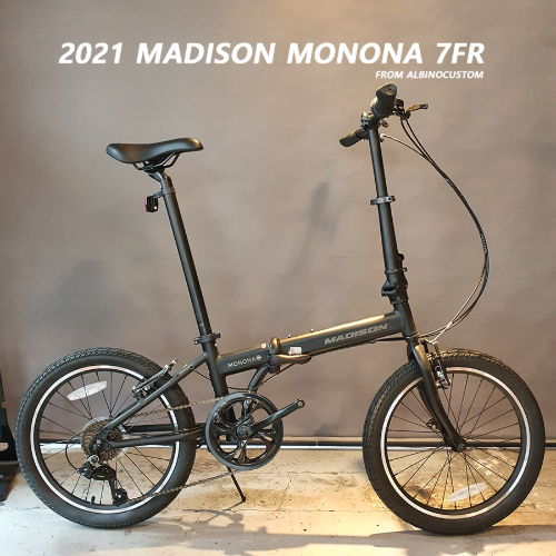 매디슨바이크 모노나 7FR - 20인치 폴딩 미니벨로 (경량 알루미늄 프레임, 시마노7단, 가벼운 접이식 자전거)